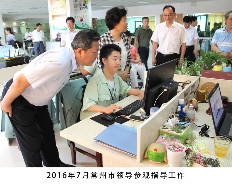 Leaders of Changzhou visited Zhongjin Medical in July, 2016